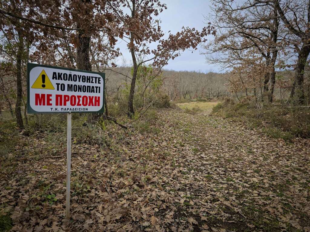 Hier geht es zum Wasserfall entlang