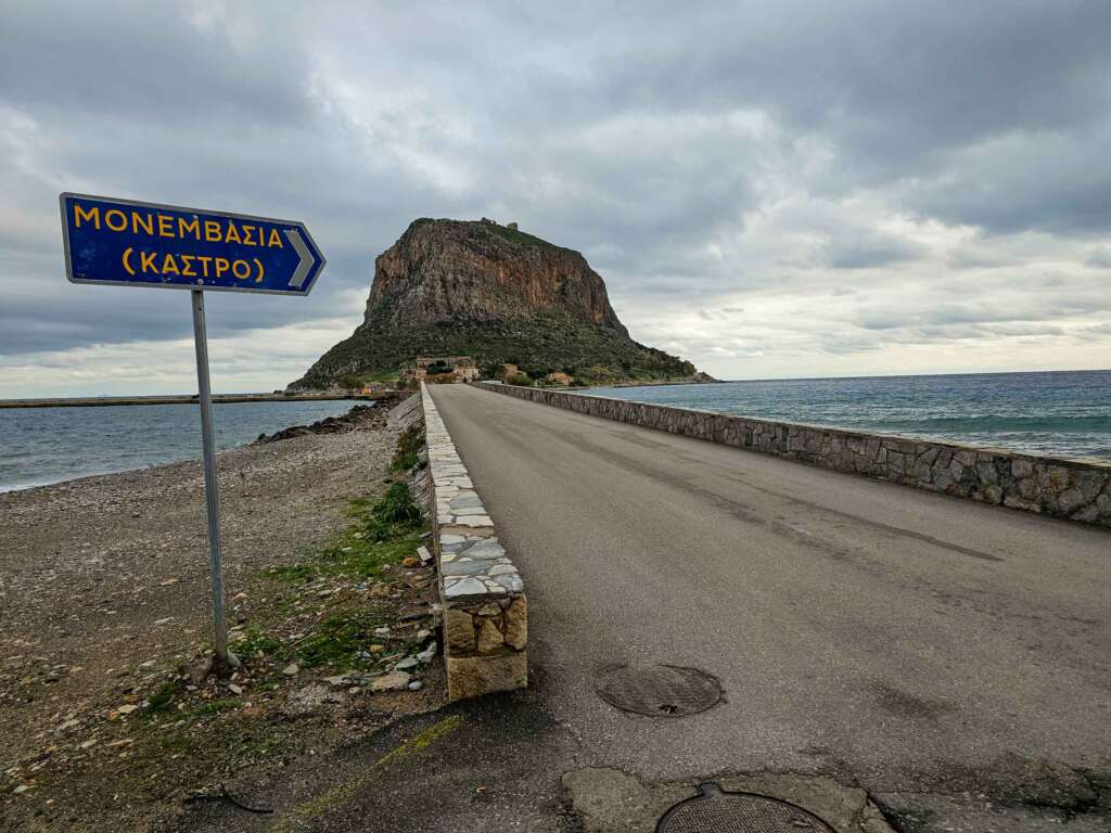 Diese Brücke ist der einzige Weg nach Monemvasia